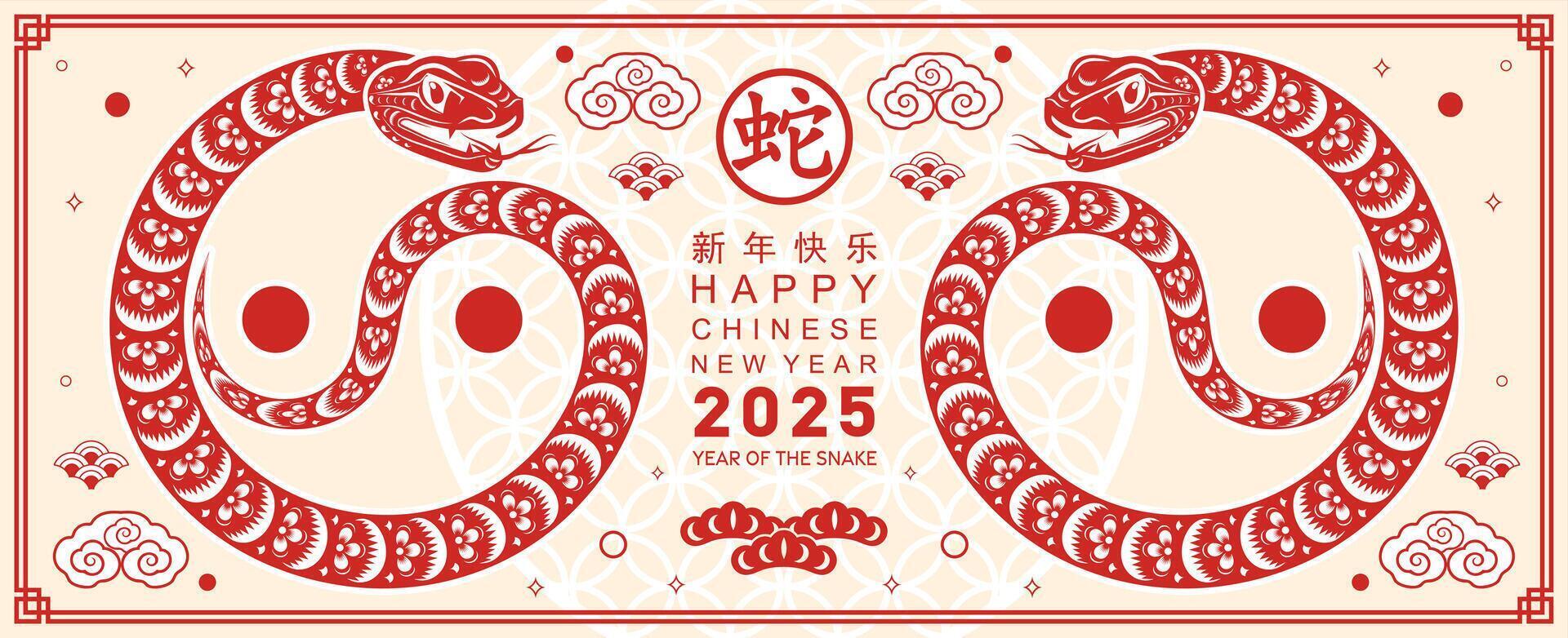 contento chino nuevo año 2025 año de el serpiente con flor linterna asiático elementos rojo y oro tradicional papel cortar estilo en color antecedentes. vector