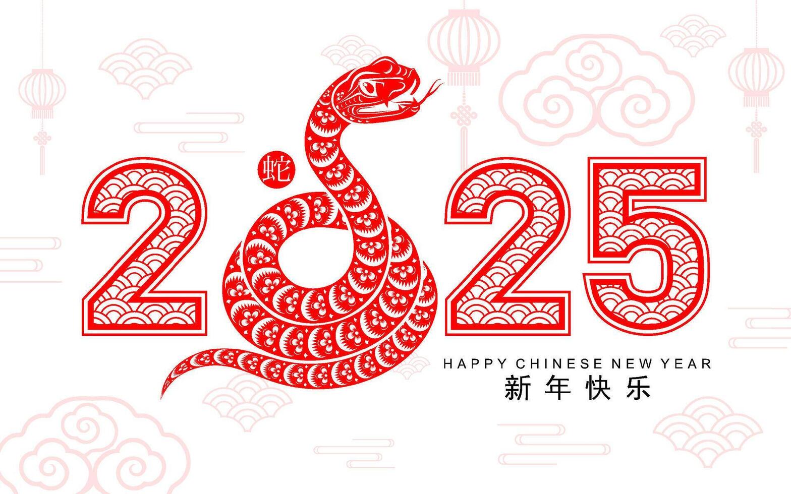 Happy chinese new year 2025 year of the snake paper cut style . vector