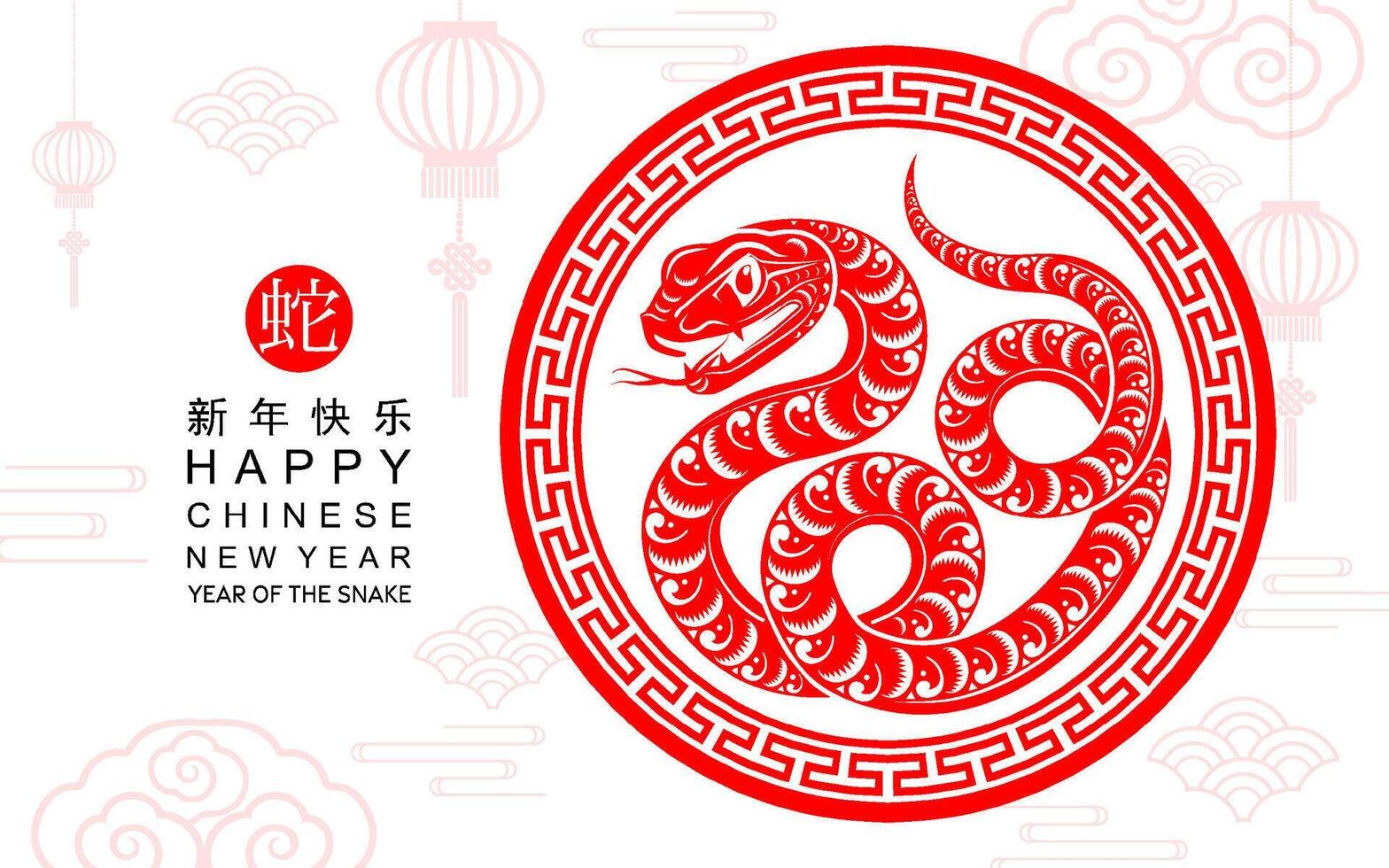 Happy chinese new year 2025 the snake zodiac sign vector