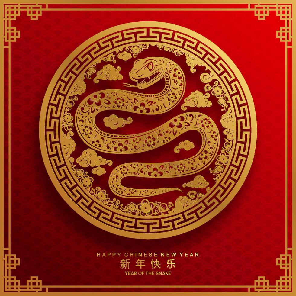 contento chino nuevo año 2025 el serpiente zodíaco firmar con flor,linterna,asiática elementos serpiente logo rojo y oro papel cortar estilo en color antecedentes. contento nuevo año 2025 año de el serpiente. vector