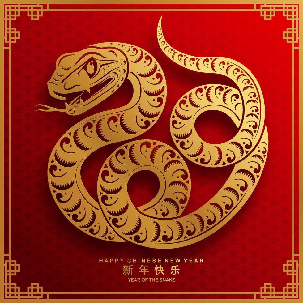 contento chino nuevo año 2025 el serpiente zodíaco firmar con flor,linterna,asiática elementos serpiente logo rojo y oro papel cortar estilo en color antecedentes. contento nuevo año 2025 año de el serpiente. vector