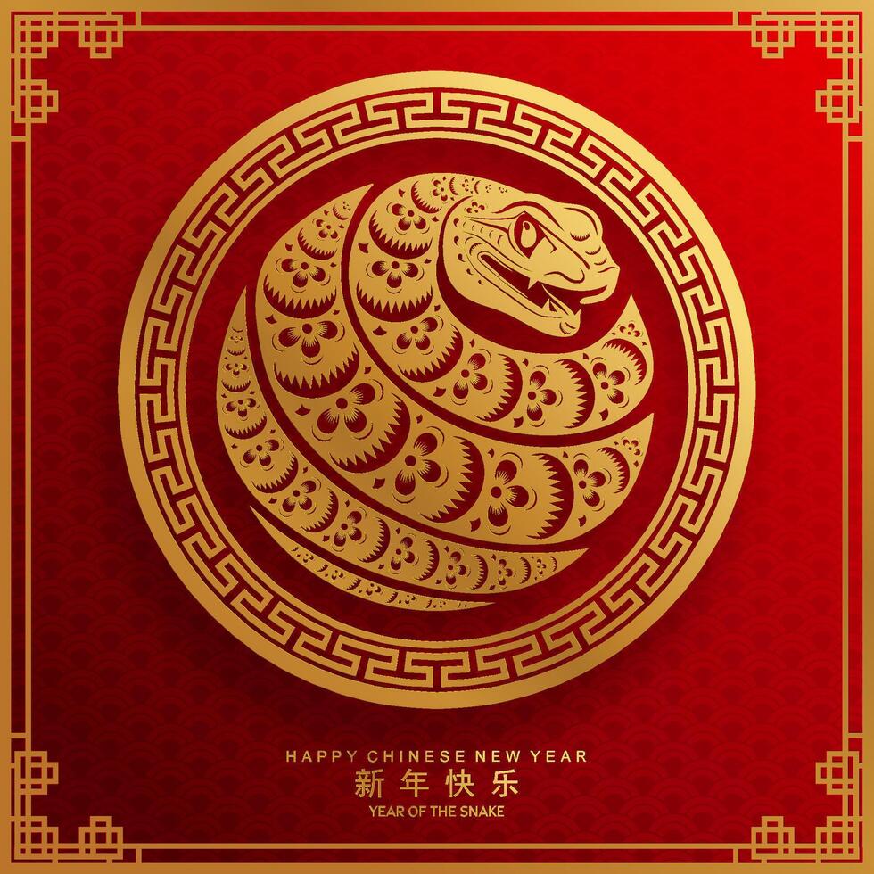 Happy chinese new year 2025 the snake zodiac sign with flower,lantern,asian elements snake logo red and gold paper cut style on color background. Happy new year 2025 year of the snake. vector