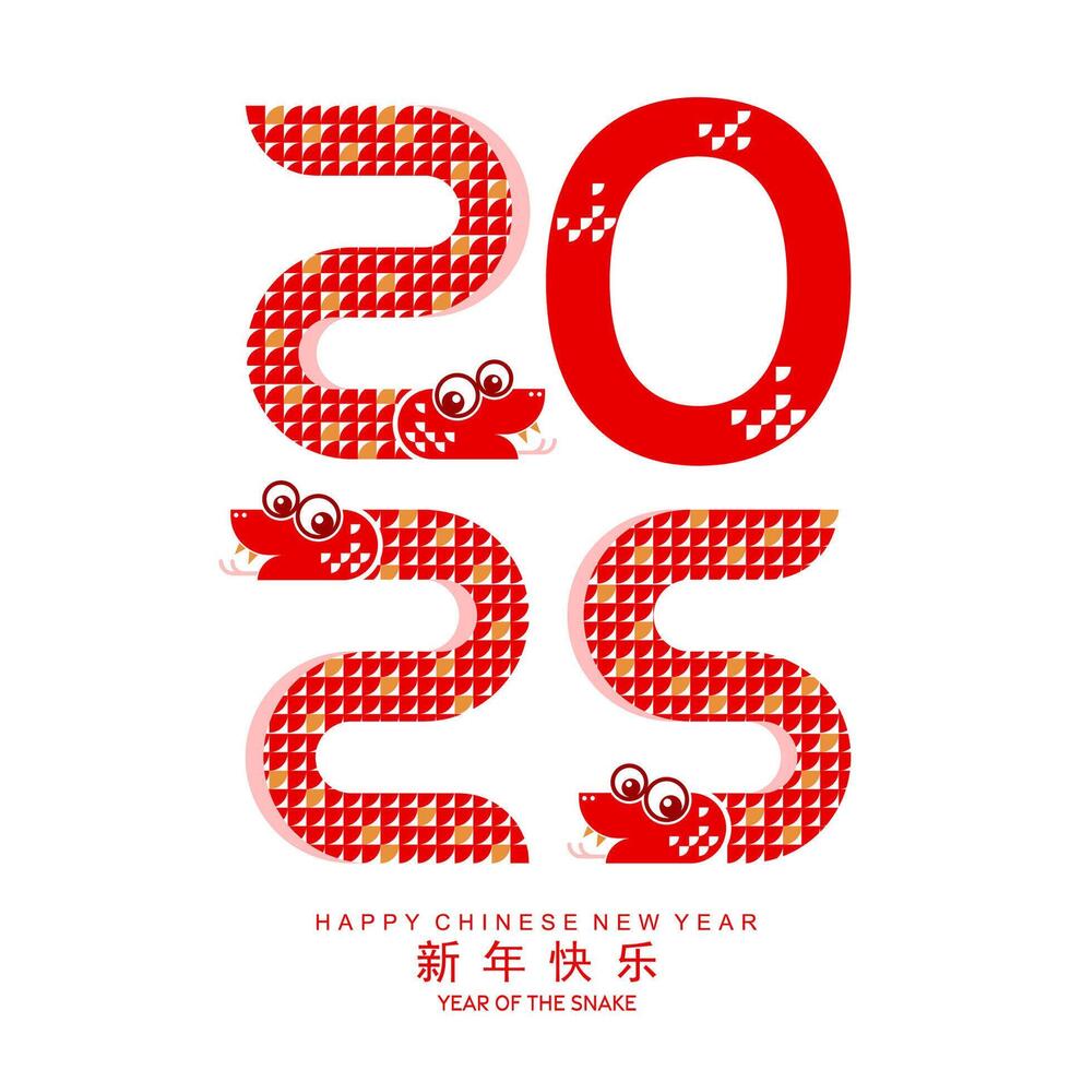 Happy chinese new year 2025 year of the snake with flower lantern asian