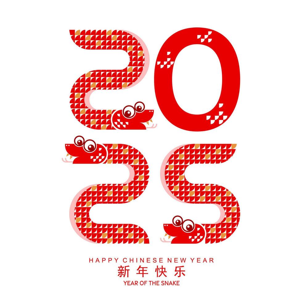 contento chino nuevo año 2025 año de el serpiente con flor linterna asiático elementos rojo y oro tradicional papel cortar estilo en color antecedentes. vector