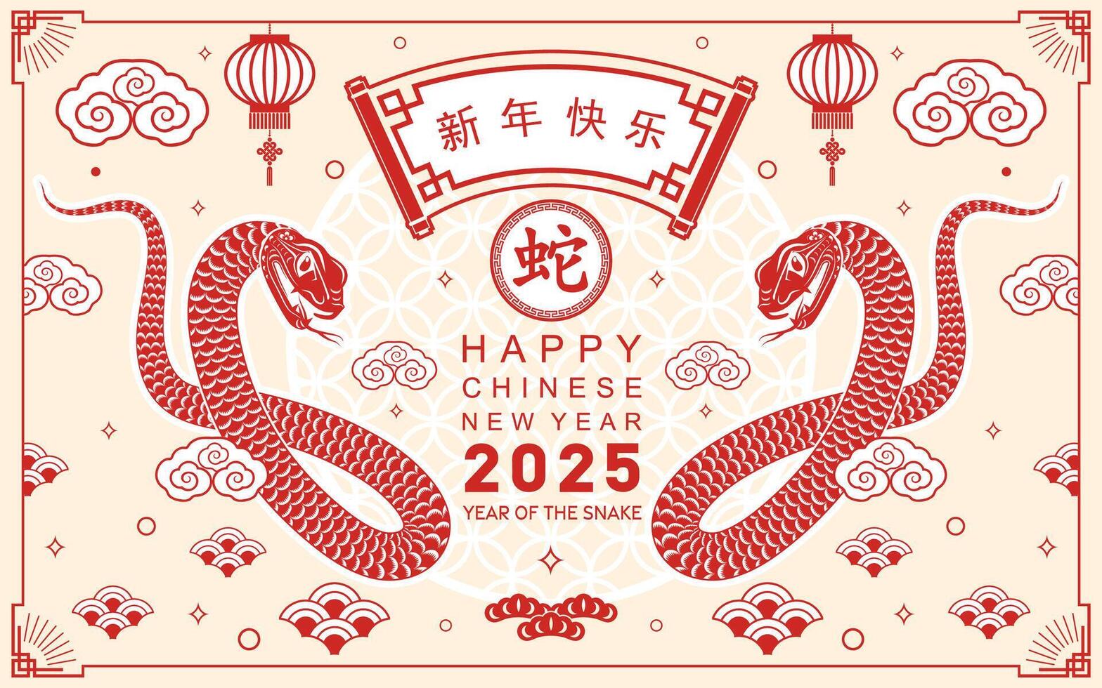 Happy chinese new year 2025 year of the snake with flower lantern asian elements red and gold traditional paper cut style on color background. vector