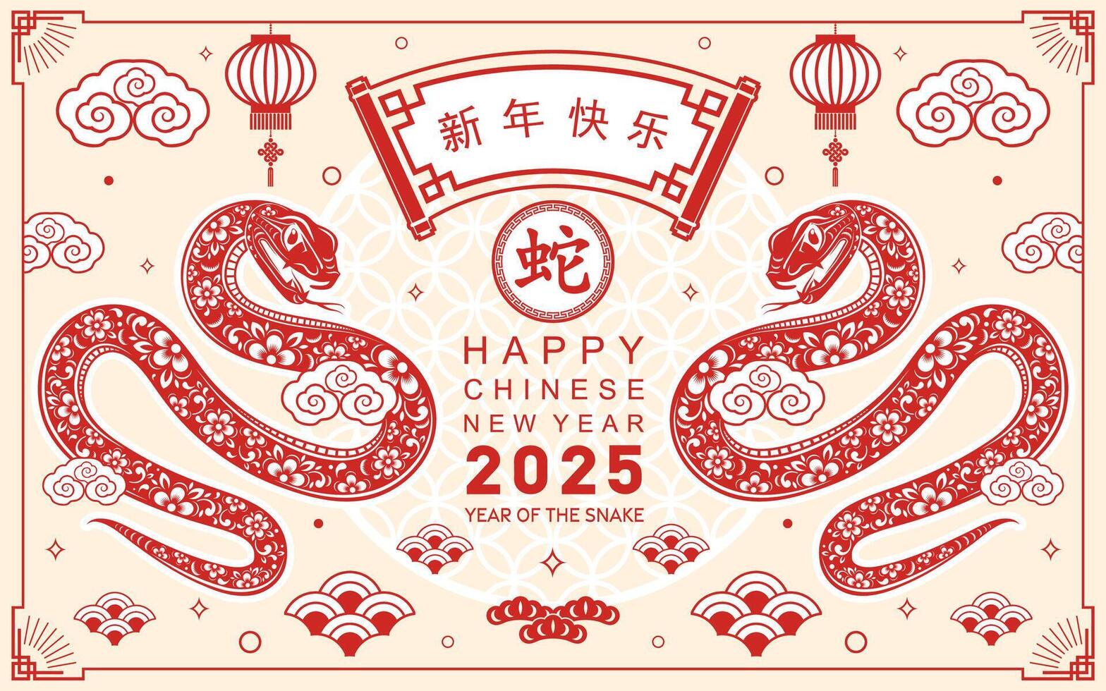 Happy chinese new year 2025 year of the snake with flower lantern asian elements red and gold traditional paper cut style on color background. vector