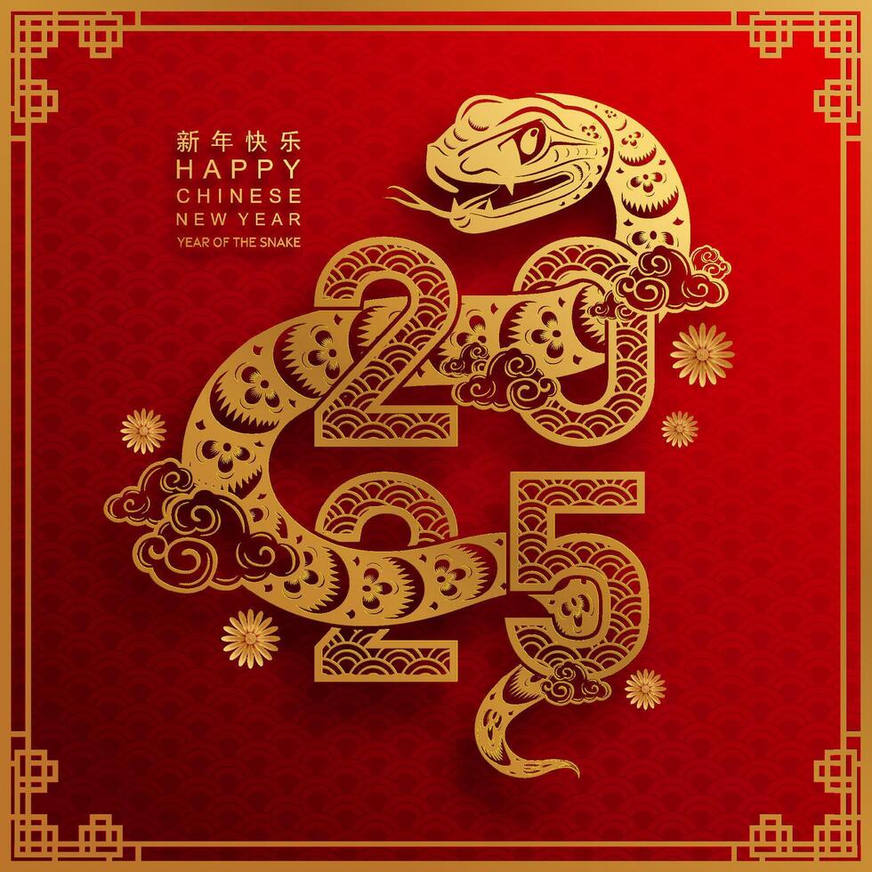 contento chino nuevo año 2025 el serpiente zodíaco firmar con flor,linterna,asiática elementos serpiente logo rojo y oro papel cortar estilo en color antecedentes. contento nuevo año 2025 año de el serpiente. vector