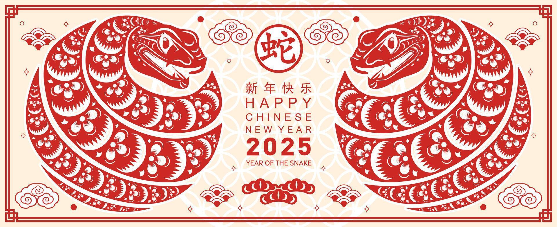 Happy chinese new year 2025 the snake zodiac sign with flower,lantern,asian elements red paper cut style on color background. vector