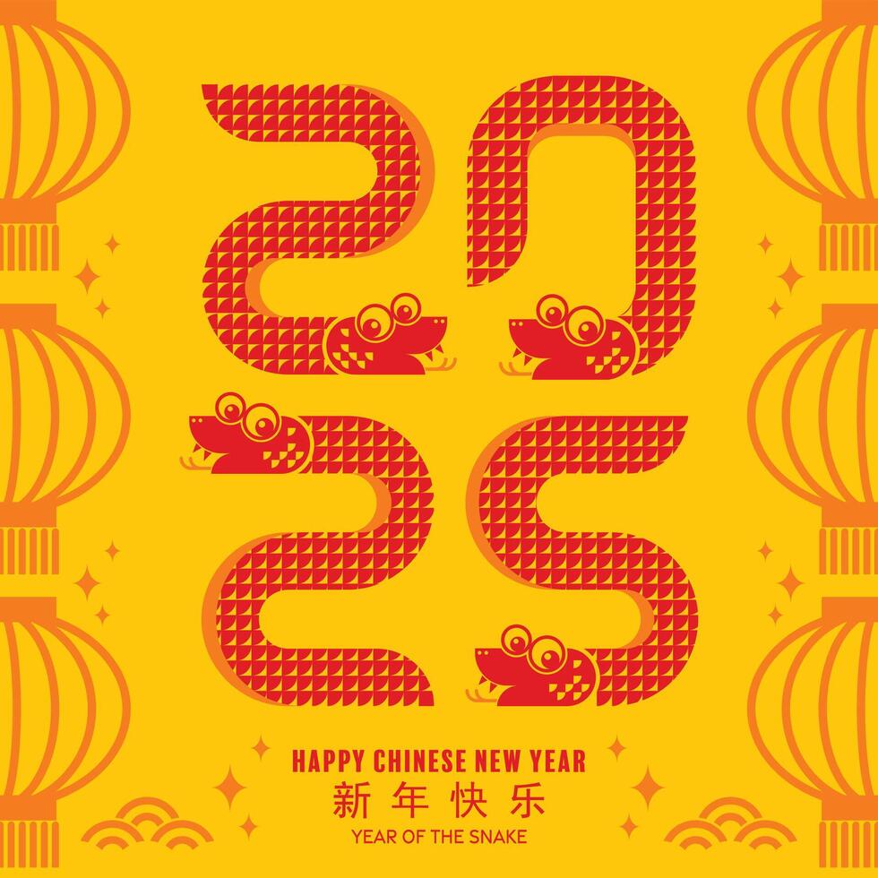 Happy chinese new year 2025 year of the snake with flower lantern asian elements red and gold traditional paper cut style on color background. vector