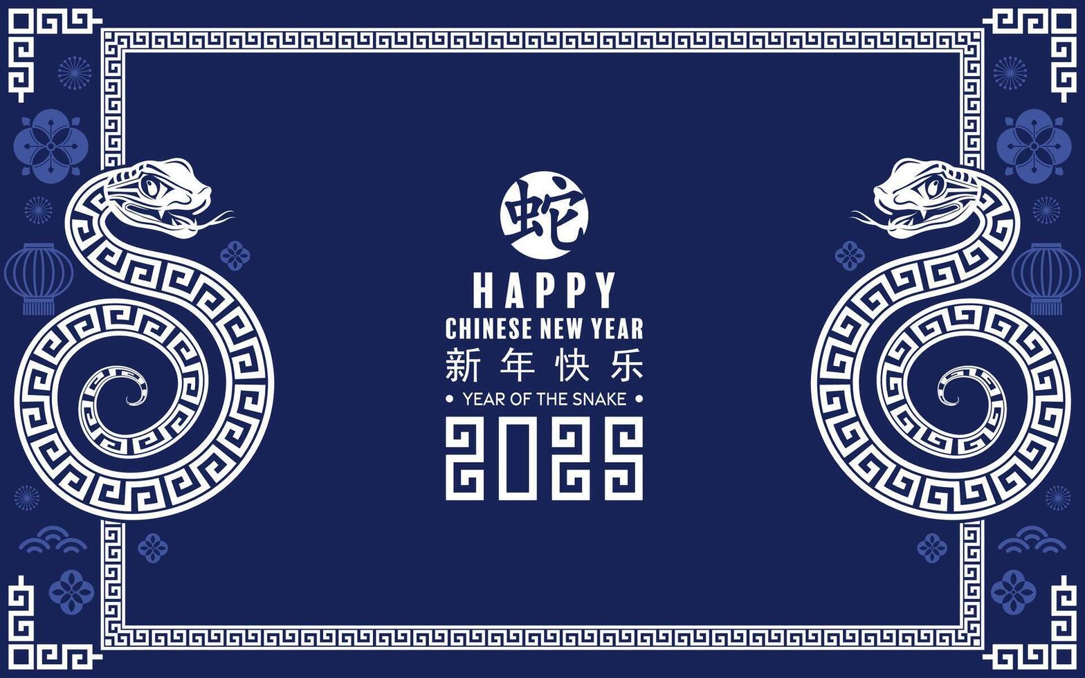 Happy chinese new year 2025 the snake zodiac sign with flower,lantern,asian elements red paper cut style on color background. vector