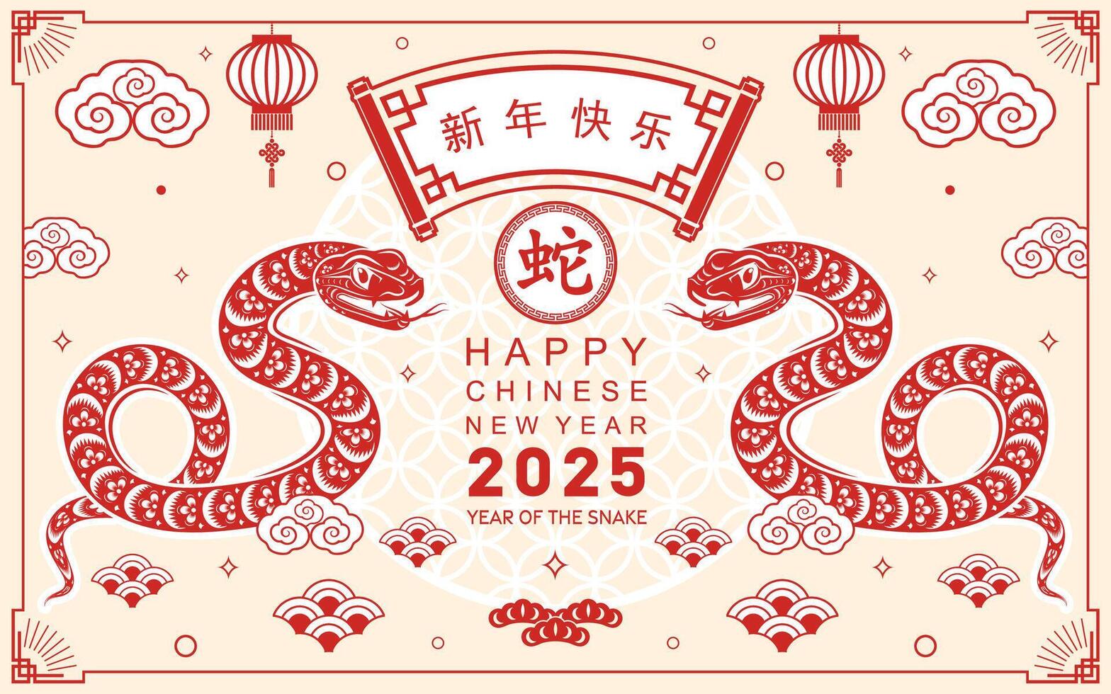 Happy chinese new year 2025 year of the snake with flower lantern asian elements red and gold traditional paper cut style on color background. vector