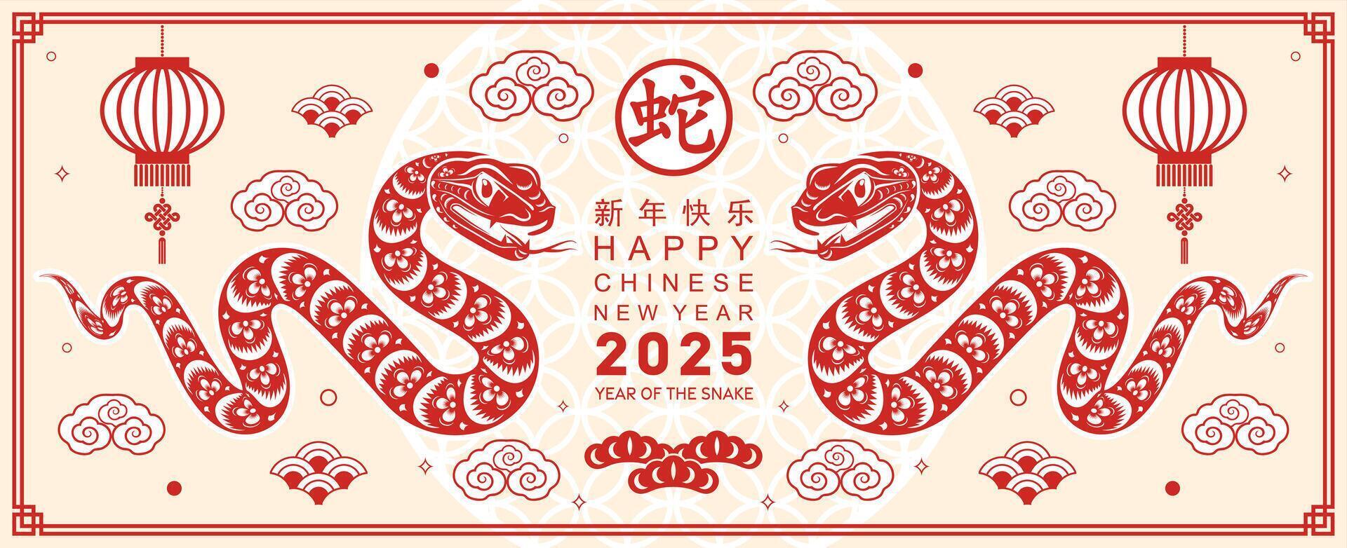 contento chino nuevo año 2025 año de el serpiente con flor linterna asiático elementos rojo y oro tradicional papel cortar estilo en color antecedentes. vector