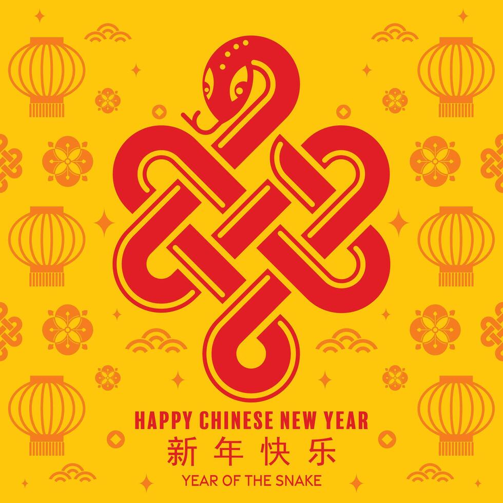 Happy chinese new year 2025 the snake zodiac sign logo vector