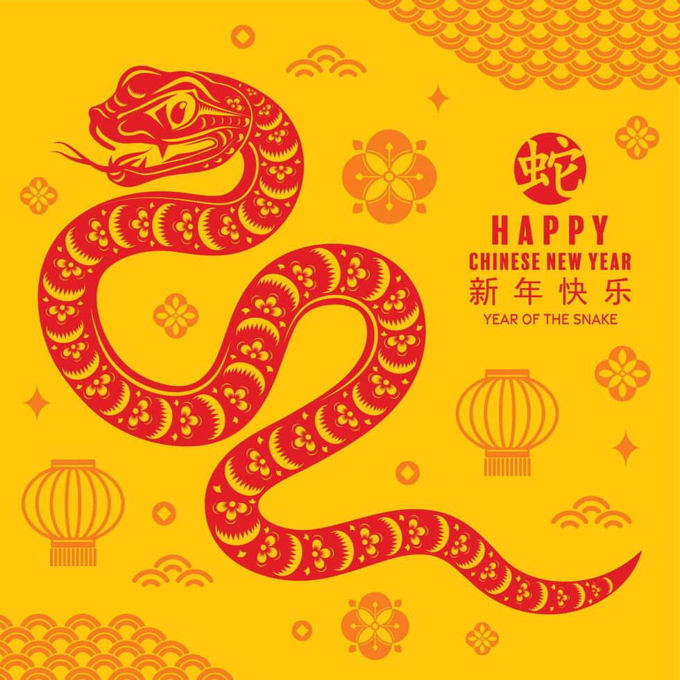 contento chino nuevo año 2025 el serpiente zodíaco firmar con flor,linterna,asiática elementos rojo papel cortar estilo en color antecedentes. vector