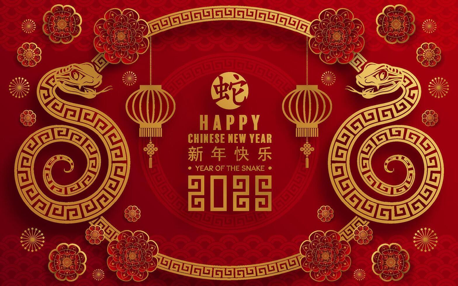 Happy chinese new year 2025 year of the snake with flower lantern asian elements red and gold traditional paper cut style on color background. vector