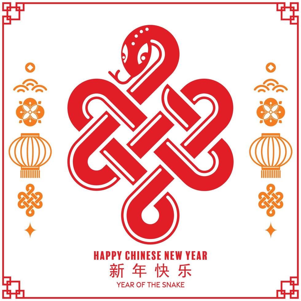 Happy chinese new year 2025 year of the snake with flower lantern asian elements red and gold traditional paper cut style on color background. vector