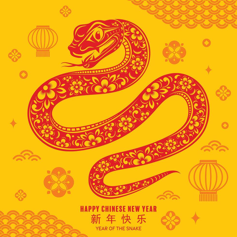 Happy chinese new year 2025 the snake zodiac sign with flower,lantern,asian elements red paper cut style on color background. vector