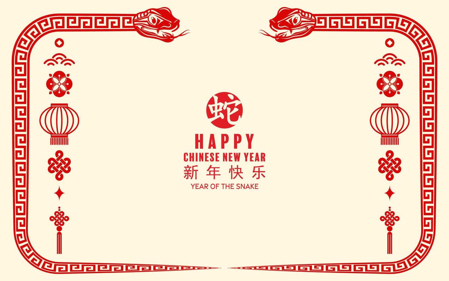 Happy chinese new year 2025 the snake zodiac sign with flower,lantern,asian elements paper cut style on color background. vector