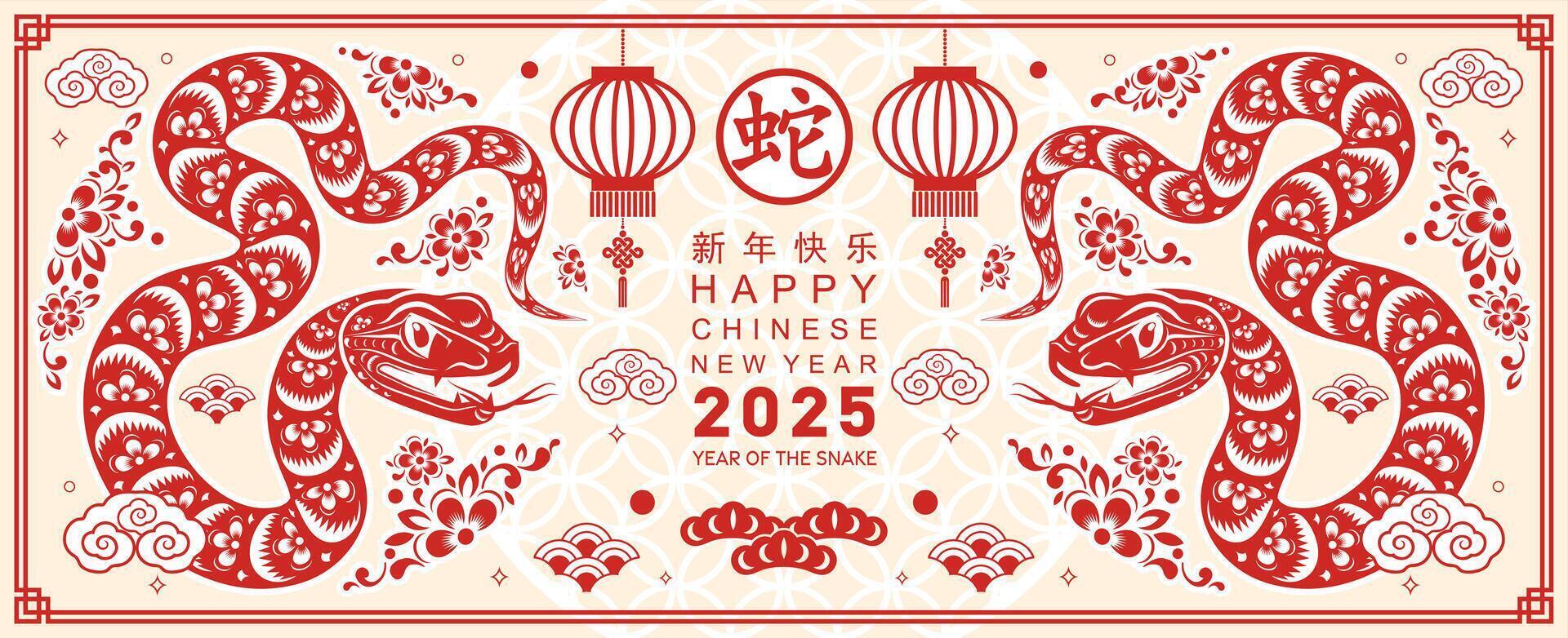 Happy chinese new year 2025 year of the snake with flower lantern asian elements red and gold traditional paper cut style on color background. vector