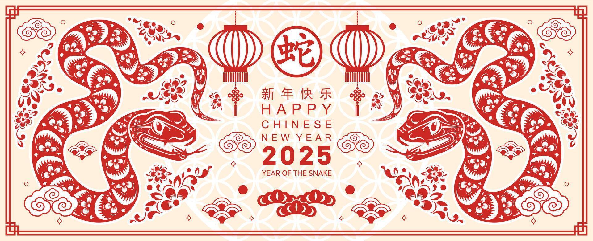 contento chino nuevo año 2025 año de el serpiente con flor linterna asiático elementos rojo y oro tradicional papel cortar estilo en color antecedentes. vector