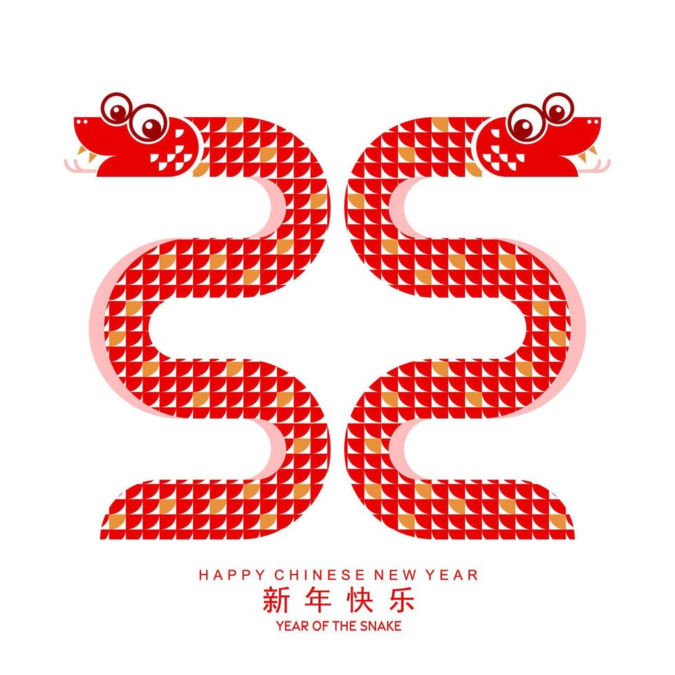 Happy chinese new year 2025 the snake zodiac sign logo vector