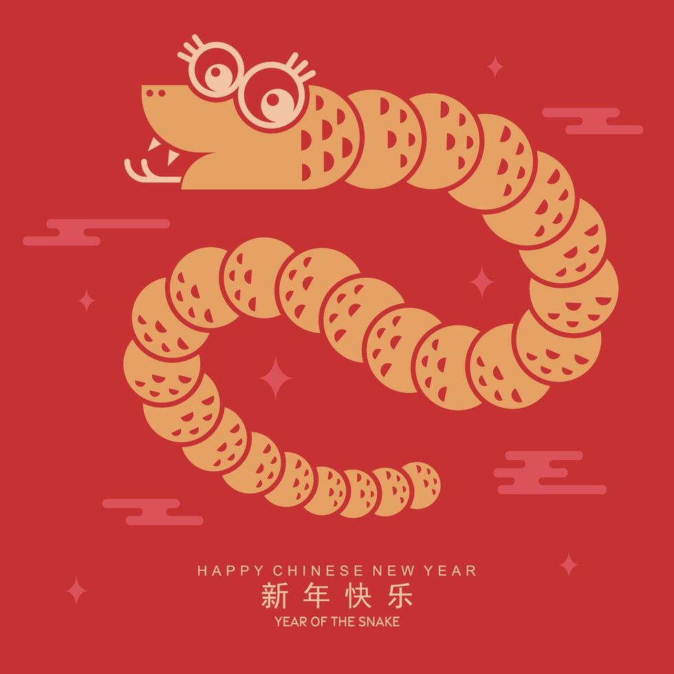 Happy chinese new year 2025 year of the snake with flower lantern asian elements red and gold traditional paper cut style on color background. vector