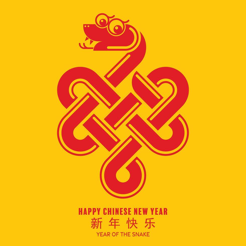 Happy chinese new year 2025 year of the snake with flower lantern asian elements red and gold traditional paper cut style on color background. vector