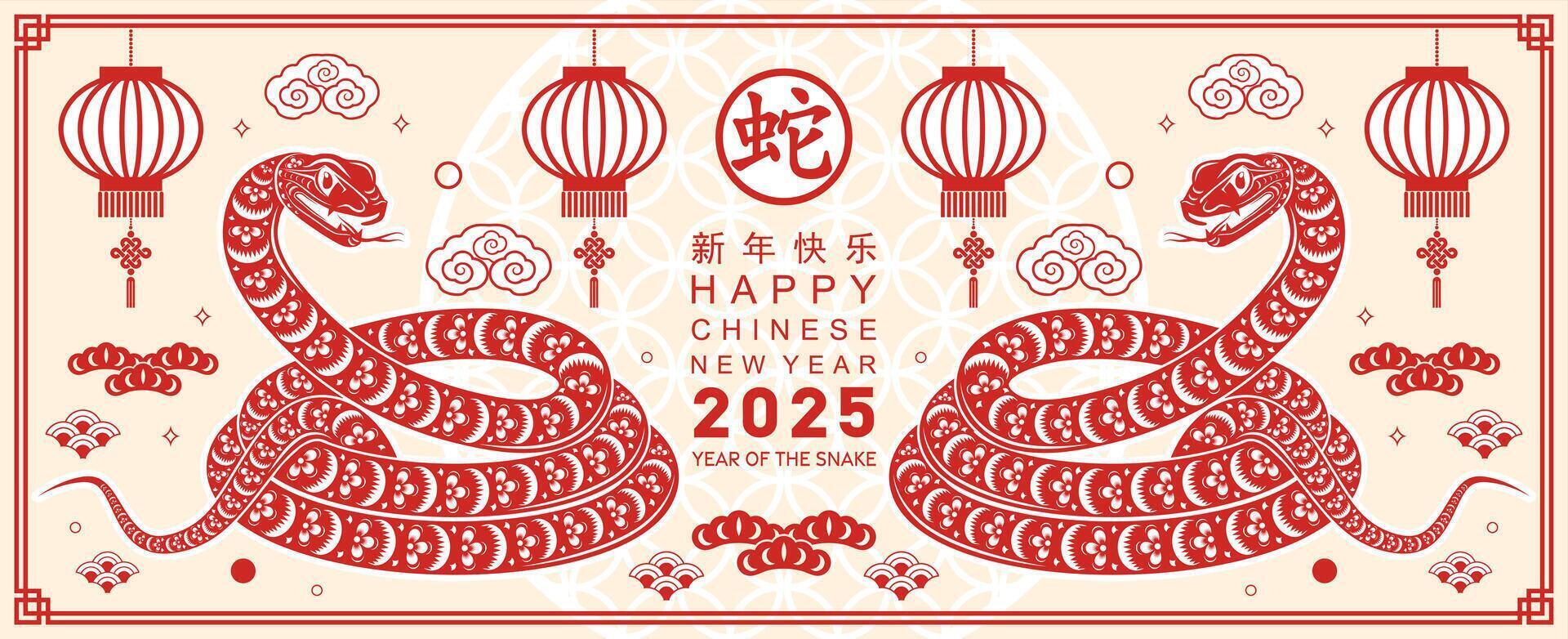 Happy chinese new year 2025 year of the snake with flower lantern asian elements red and gold traditional paper cut style on color background. vector