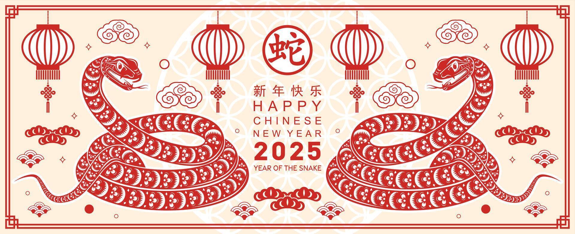 contento chino nuevo año 2025 año de el serpiente con flor linterna asiático elementos rojo y oro tradicional papel cortar estilo en color antecedentes. vector