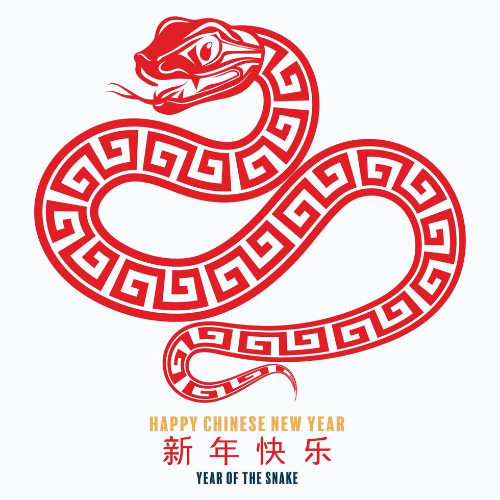 Happy chinese new year 2025 the snake zodiac sign with flower,lantern,asian elements paper cut style on color background. vector