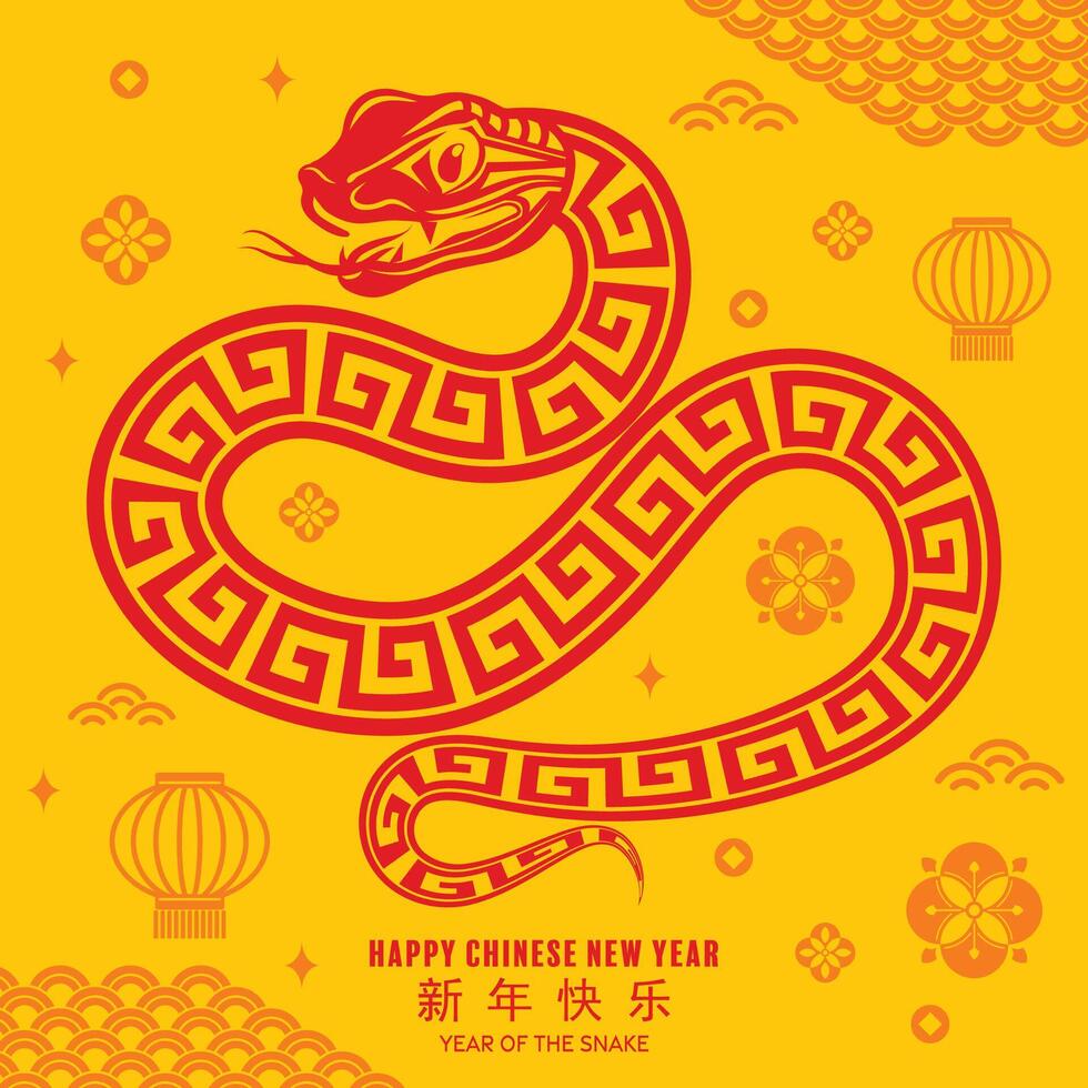 Happy chinese new year 2025 the snake zodiac sign with flower,lantern,asian elements red paper cut style on color background. vector