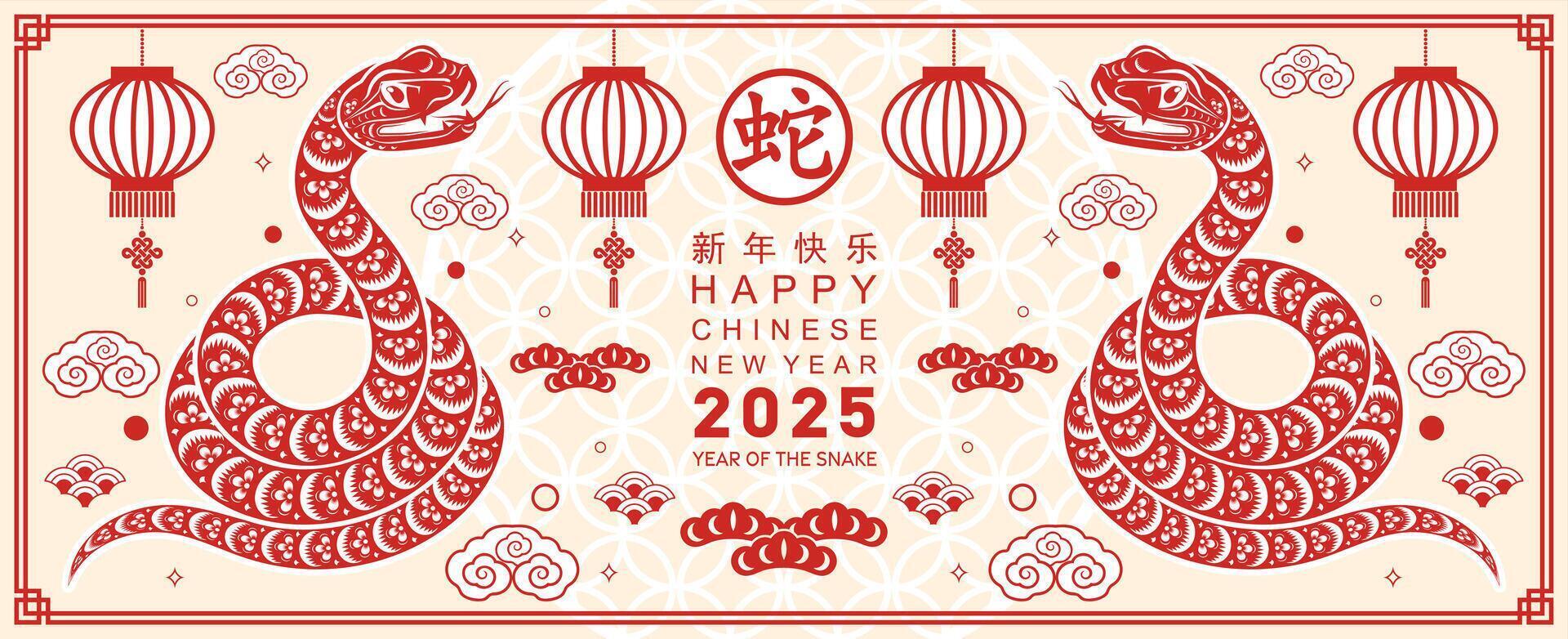 contento chino nuevo año 2025 año de el serpiente con flor linterna asiático elementos rojo y oro tradicional papel cortar estilo en color antecedentes. vector