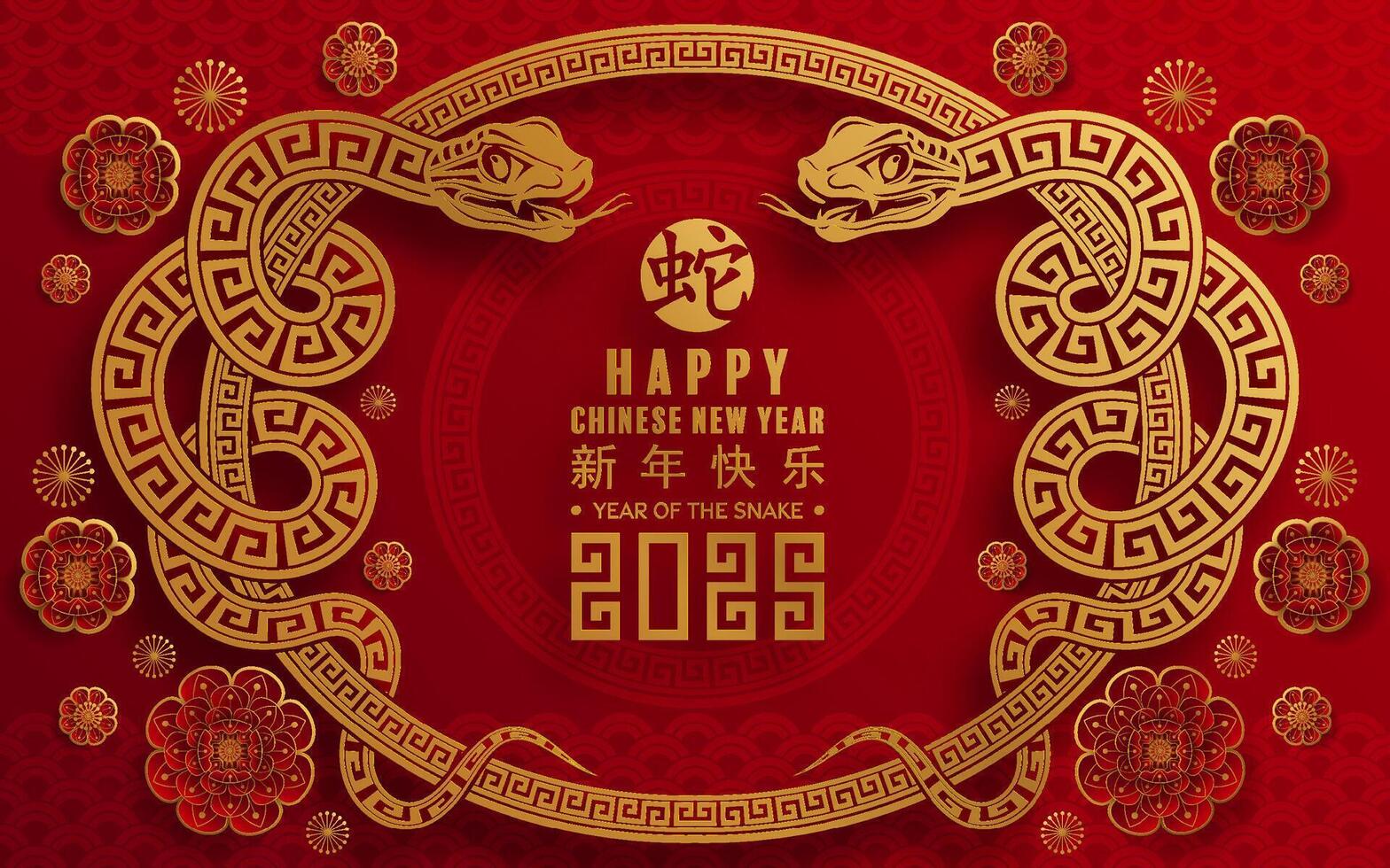 contento chino nuevo año 2025 año de el serpiente con flor linterna asiático elementos rojo y oro tradicional papel cortar estilo en color antecedentes. vector