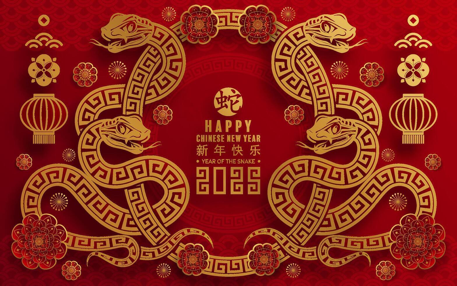 Happy chinese new year 2025 year of the snake with flower lantern asian elements red and gold traditional paper cut style on color background. vector