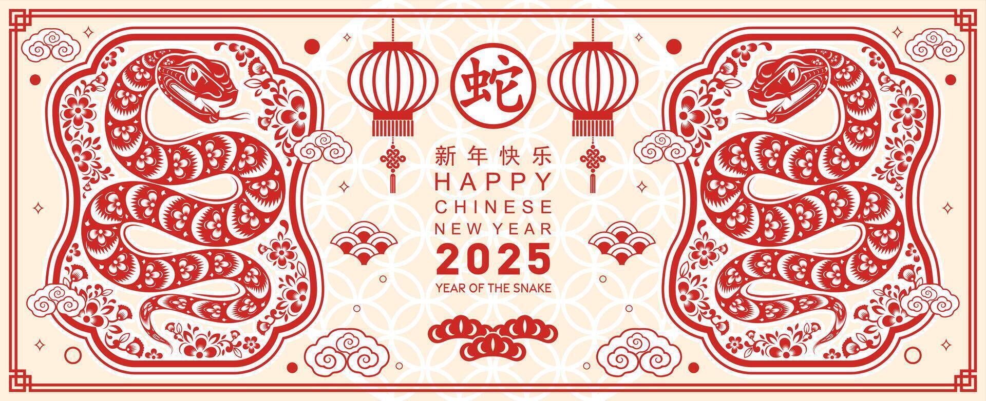 Happy chinese new year 2025 year of the snake with flower lantern asian elements red and gold traditional paper cut style on color background. vector