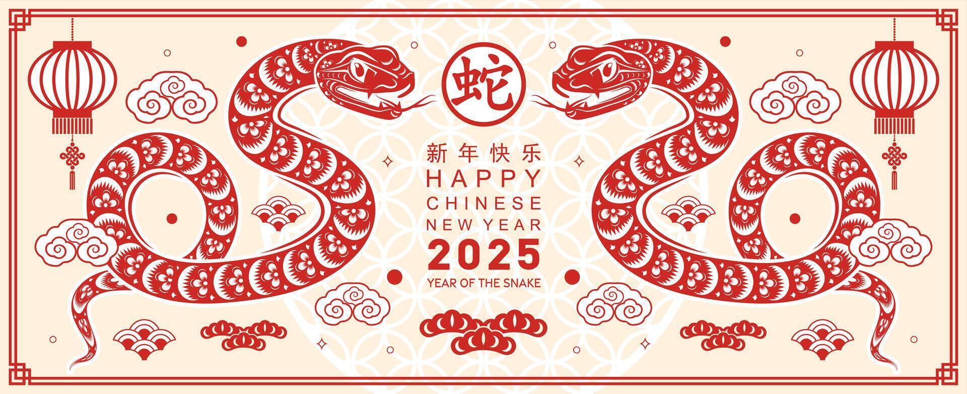 Happy chinese new year 2025 year of the snake with flower lantern asian elements red and gold traditional paper cut style on color background. vector
