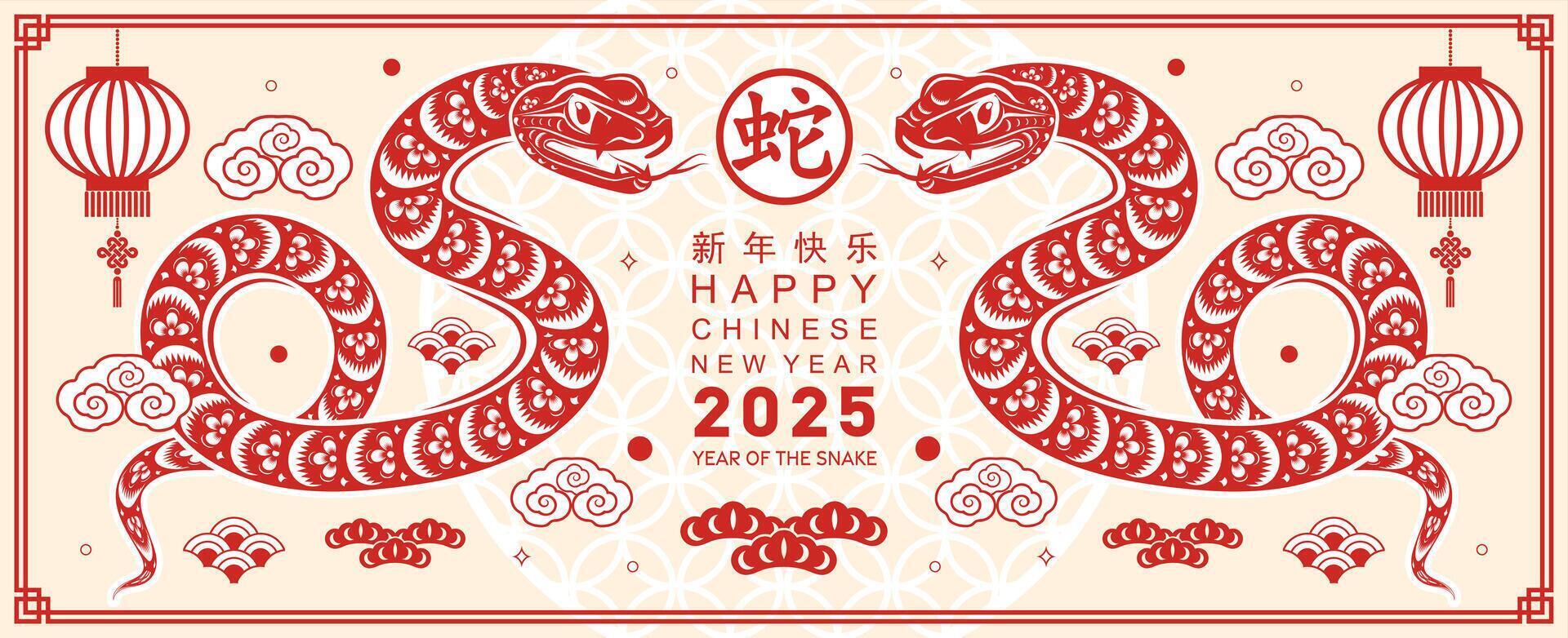 Happy chinese new year 2025 year of the snake with flower lantern asian elements red and gold traditional paper cut style on color background. vector