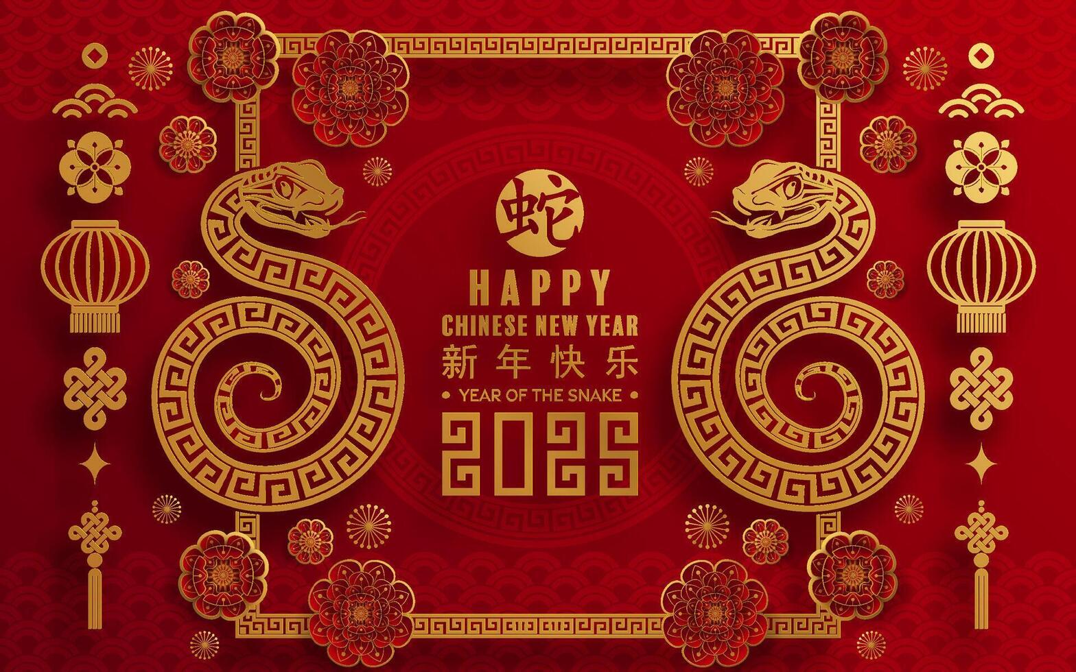 Happy chinese new year 2025 year of the snake with flower lantern asian elements red and gold traditional paper cut style on color background. vector