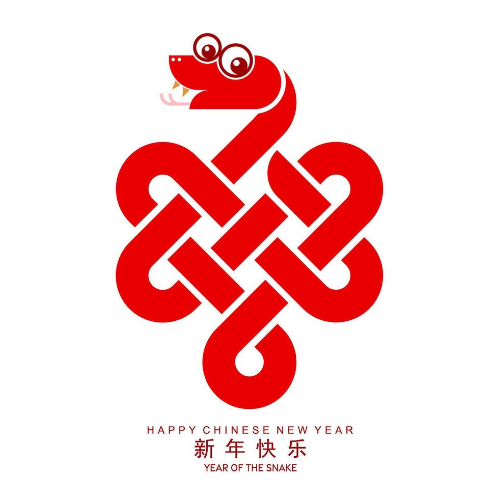 Happy chinese new year 2025 the snake zodiac sign logo vector