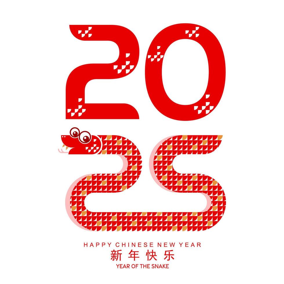 contento chino nuevo año 2025 el serpiente zodíaco firmar logo vector