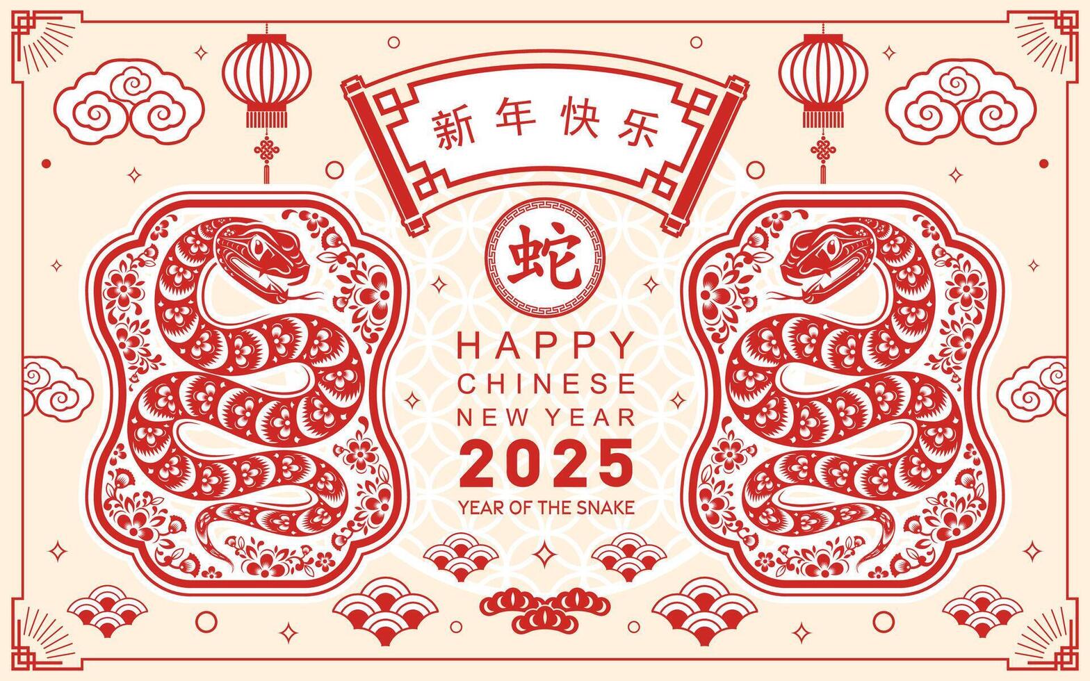 Happy chinese new year 2025 year of the snake with flower lantern asian elements red and gold traditional paper cut style on color background. vector