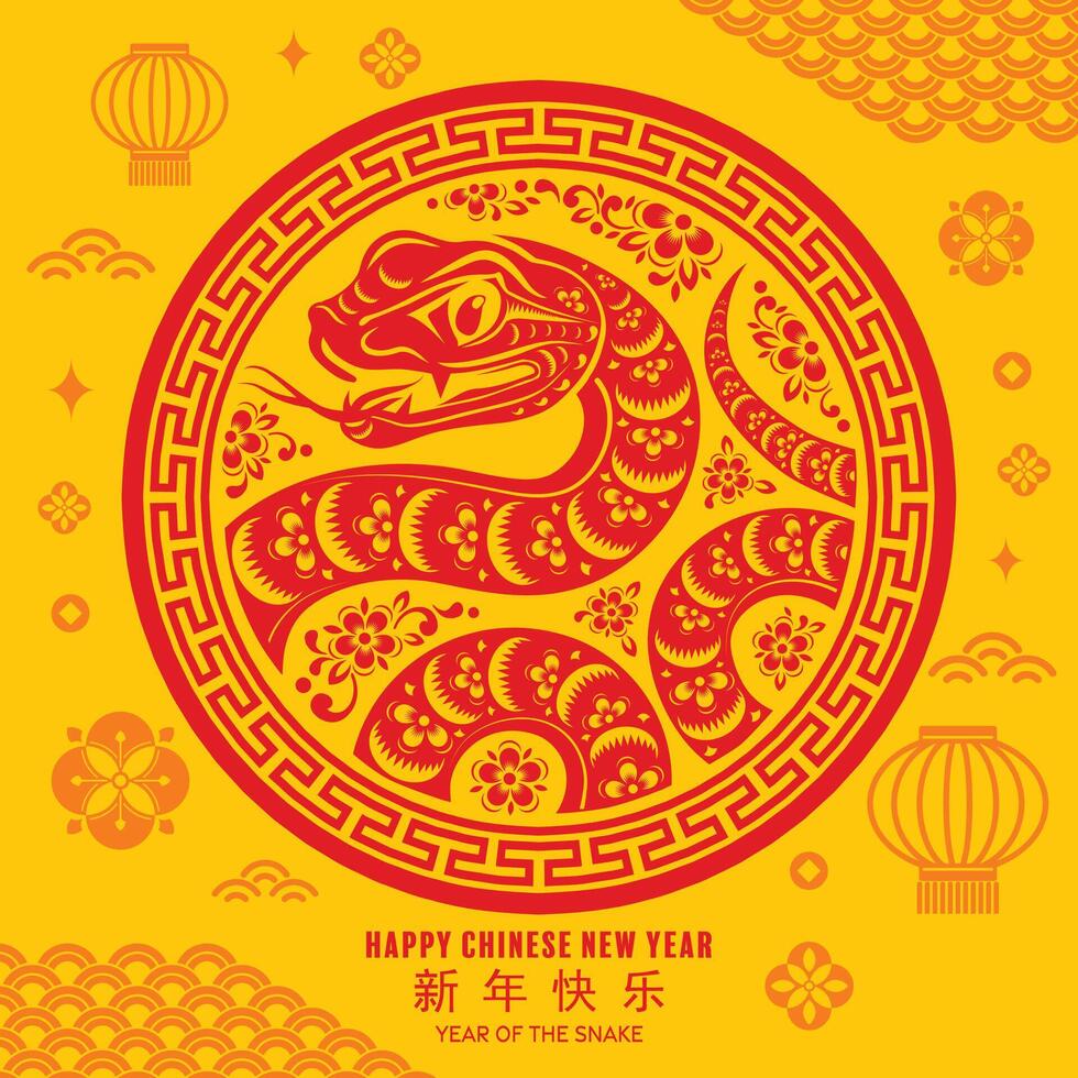 Happy chinese new year 2025 the snake zodiac sign with flower,lantern,asian elements red paper cut style on color background. vector
