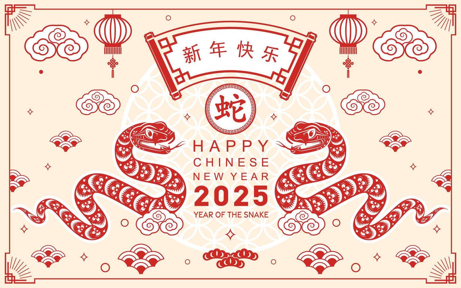 Happy chinese new year 2025 year of the snake with flower lantern asian elements red and gold traditional paper cut style on color background. vector