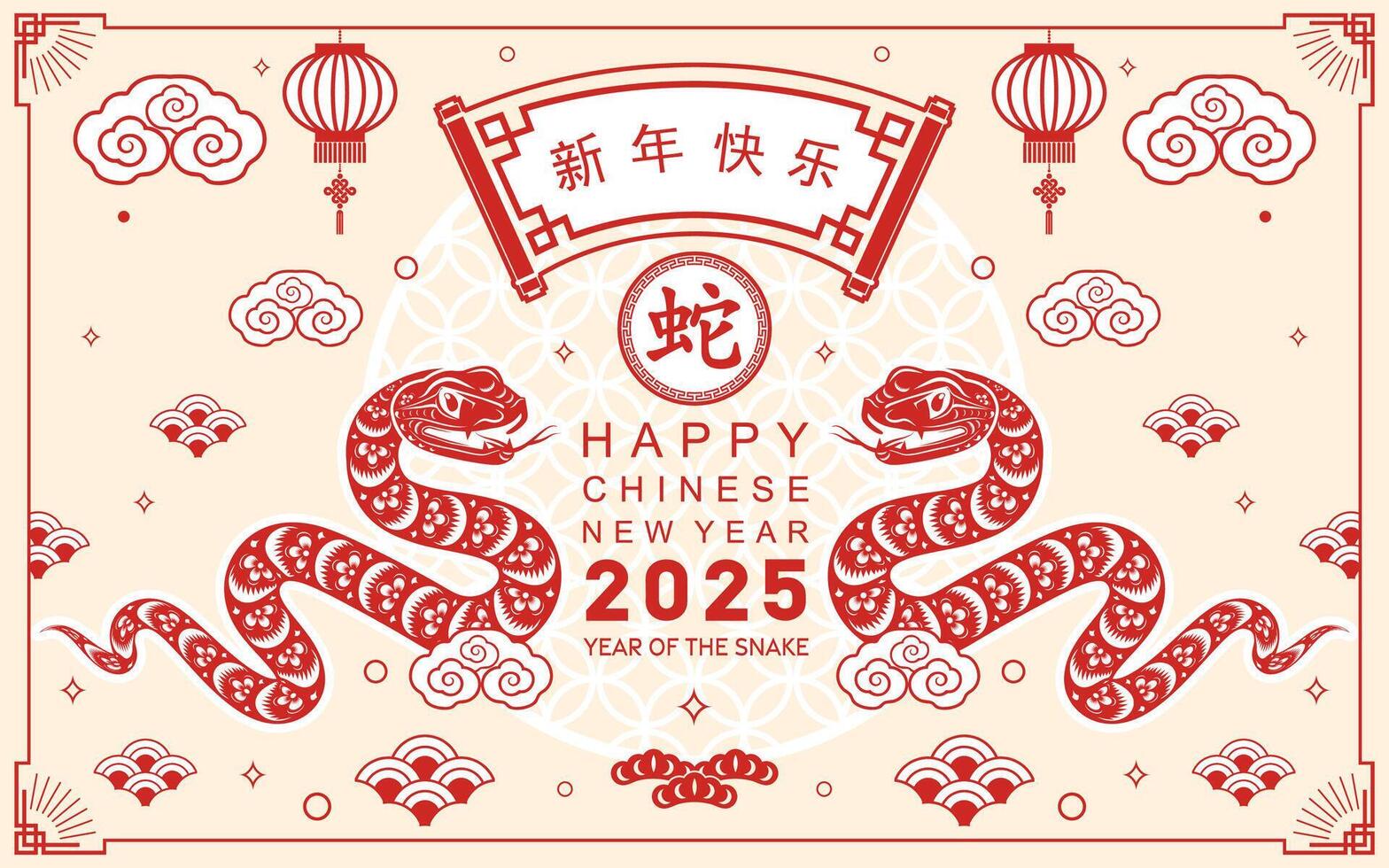 Happy chinese new year 2025 year of the snake with flower lantern asian elements red and gold traditional paper cut style on color background. vector