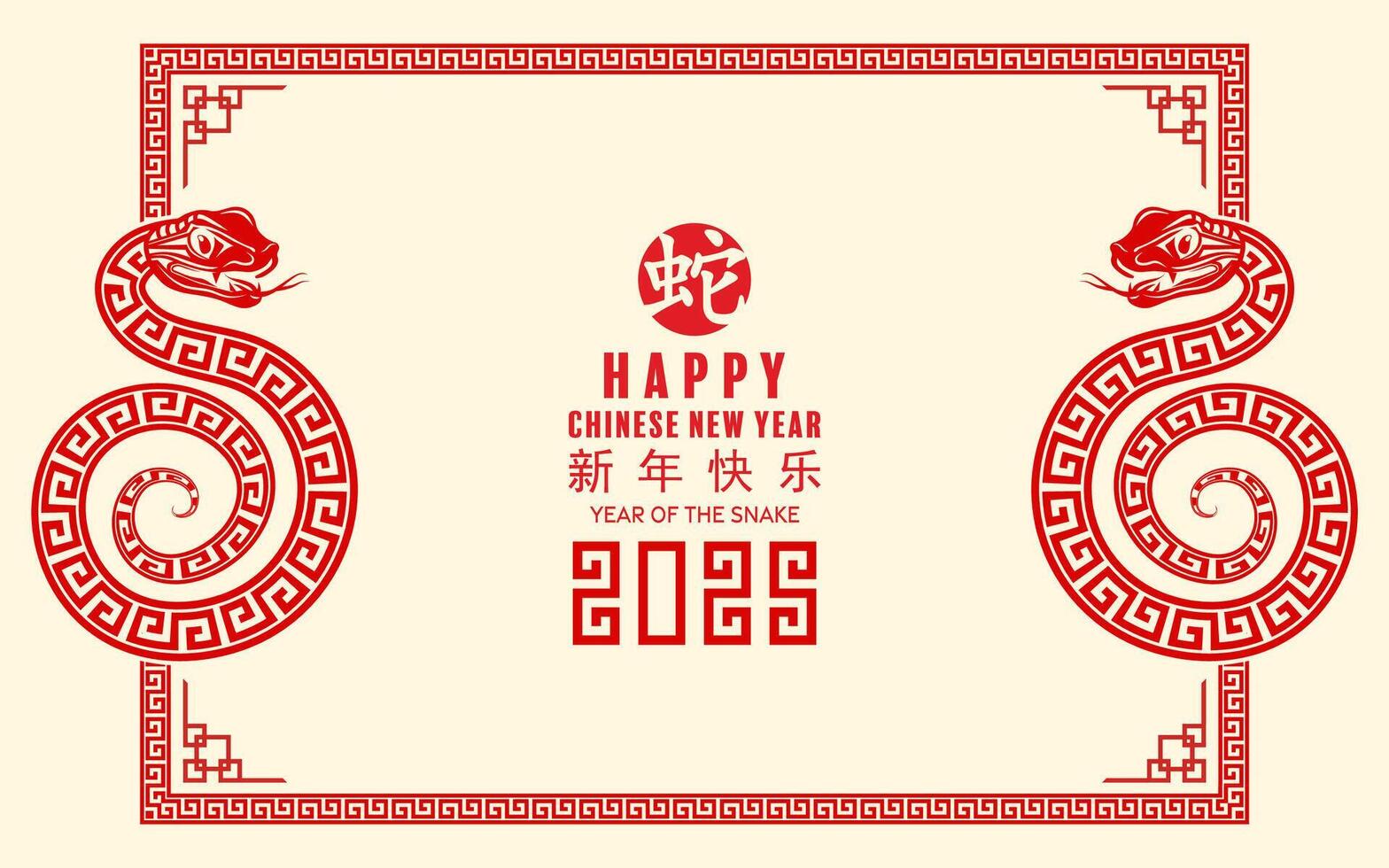 Happy chinese new year 2025 the snake zodiac sign with flower,lantern,asian elements paper cut style on color background. vector