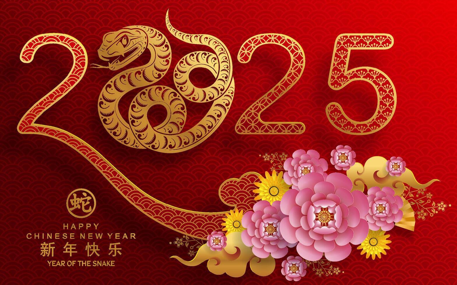 Happy chinese new year 2025 year of the snake with flower lantern asian elements red and gold traditional paper cut style on color background. vector