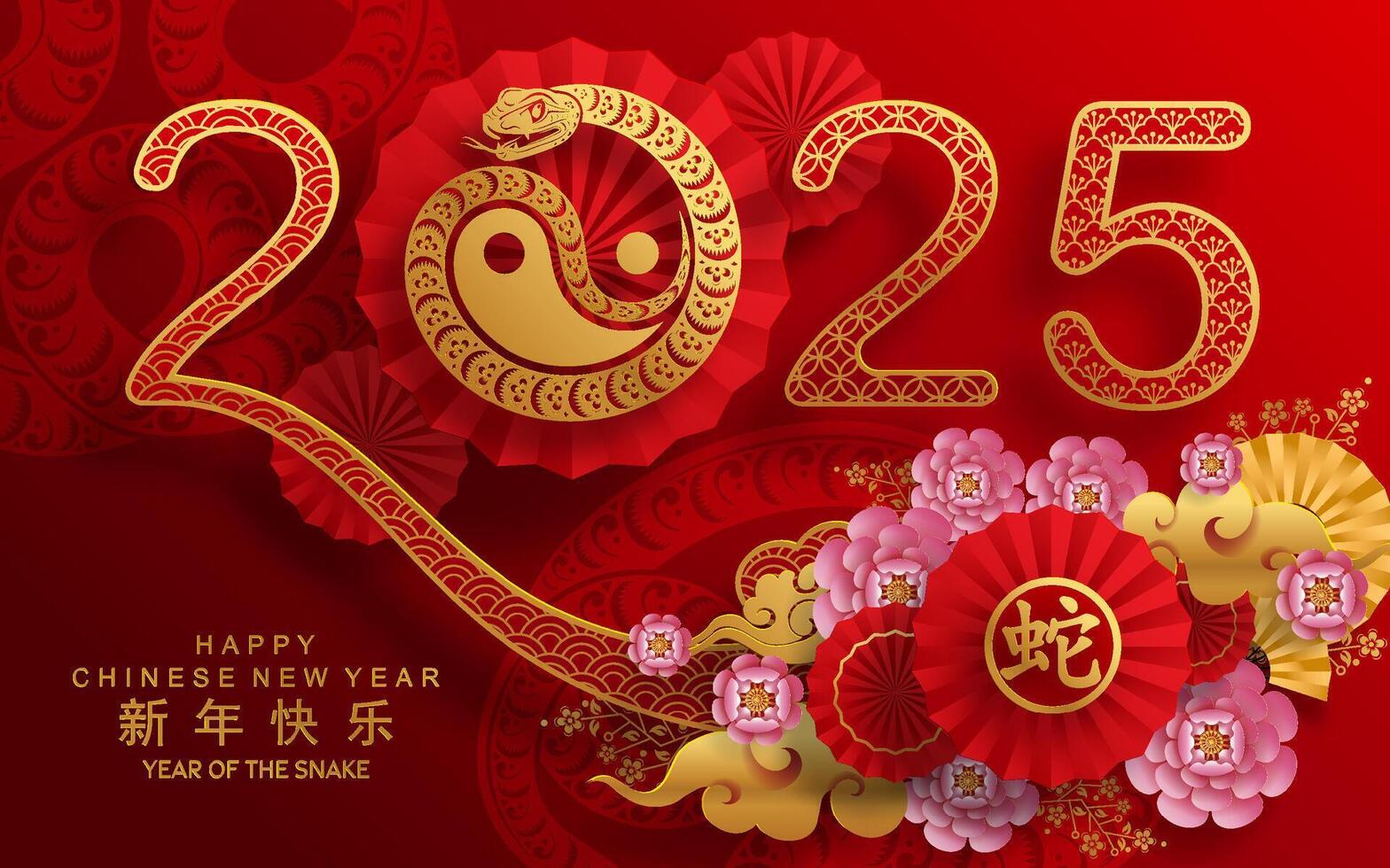 Happy chinese new year 2025 year of the snake with flower lantern asian elements red and gold traditional paper cut style on color background. vector