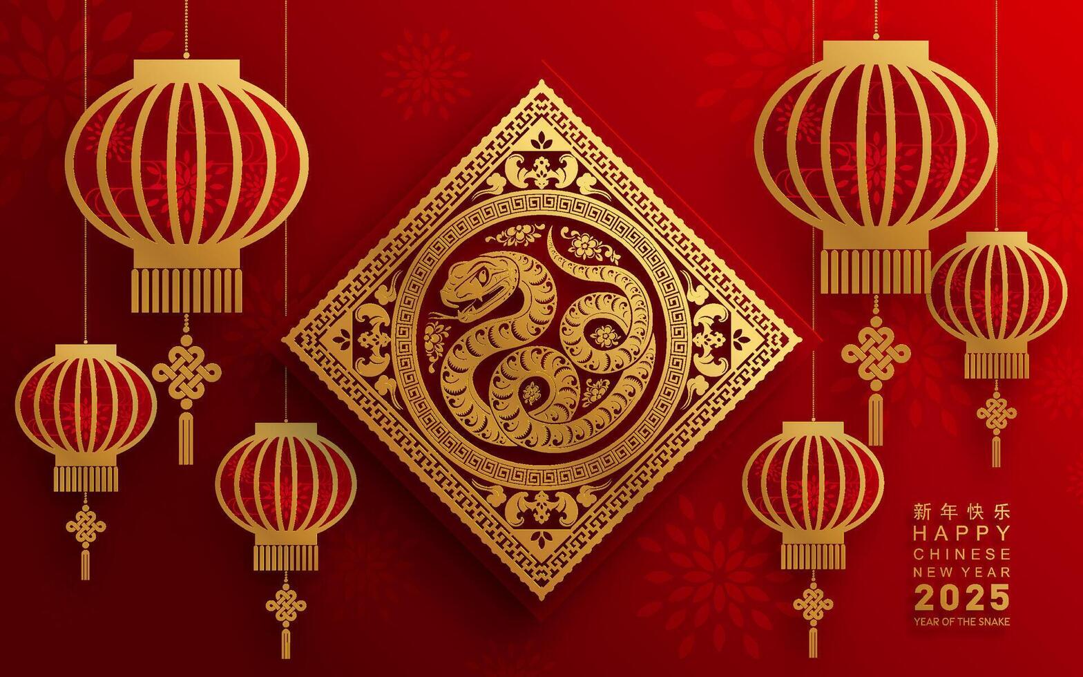 contento chino nuevo año 2025 año de el serpiente con flor linterna asiático elementos rojo y oro tradicional papel cortar estilo en color antecedentes. vector