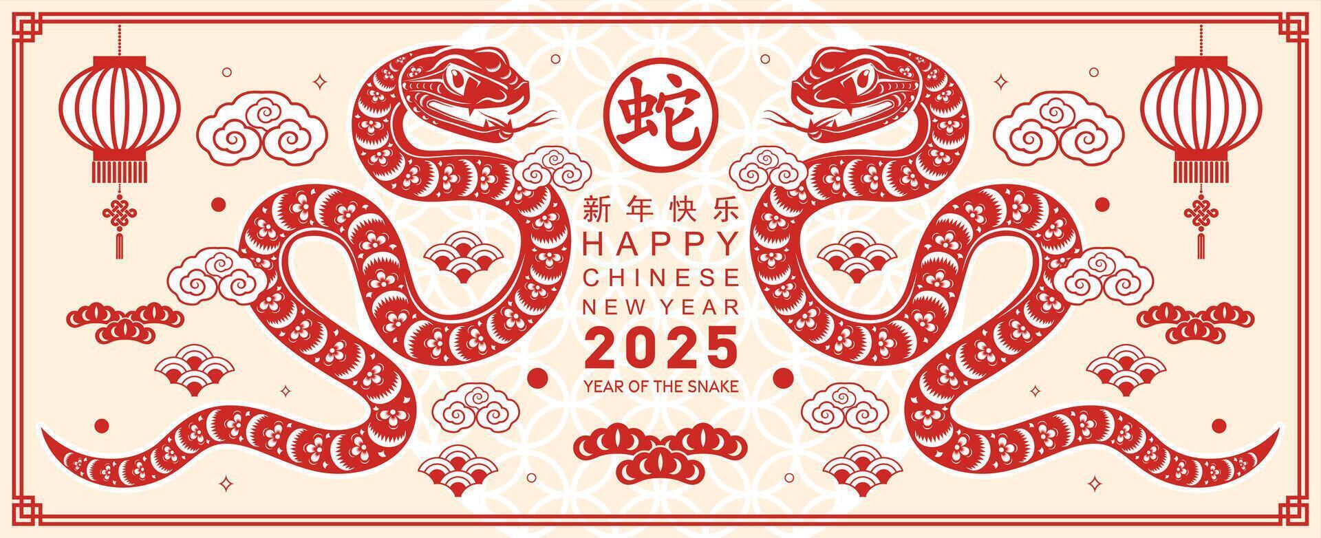 Happy chinese new year 2025 the snake zodiac sign with flower,lantern,asian elements red paper cut style on color background. vector