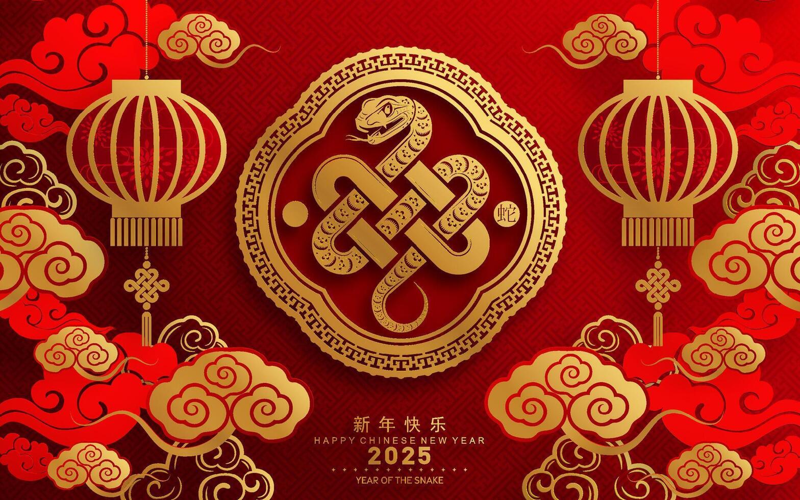 Happy chinese new year 2025 year of the snake with flower lantern asian elements red and gold traditional paper cut style on color background. vector